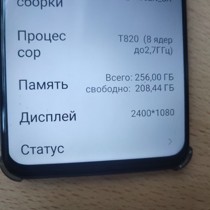 Продам смартфон Nubia Neo 2  5G