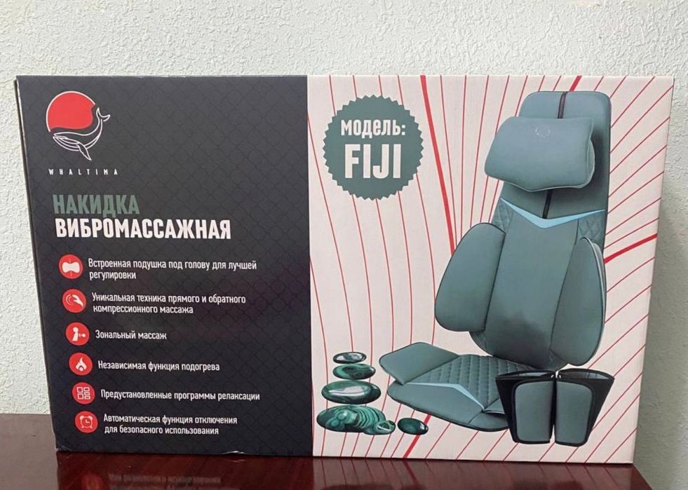 Накидка вибромассажор для грижа и давление
-встроенн