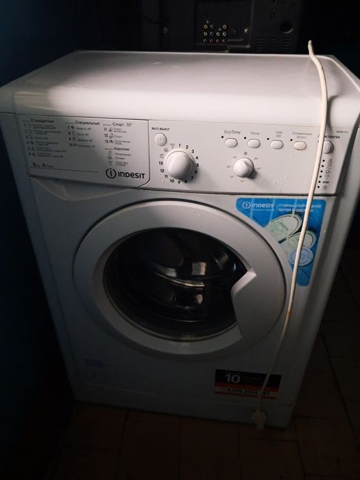 Стиральная машина