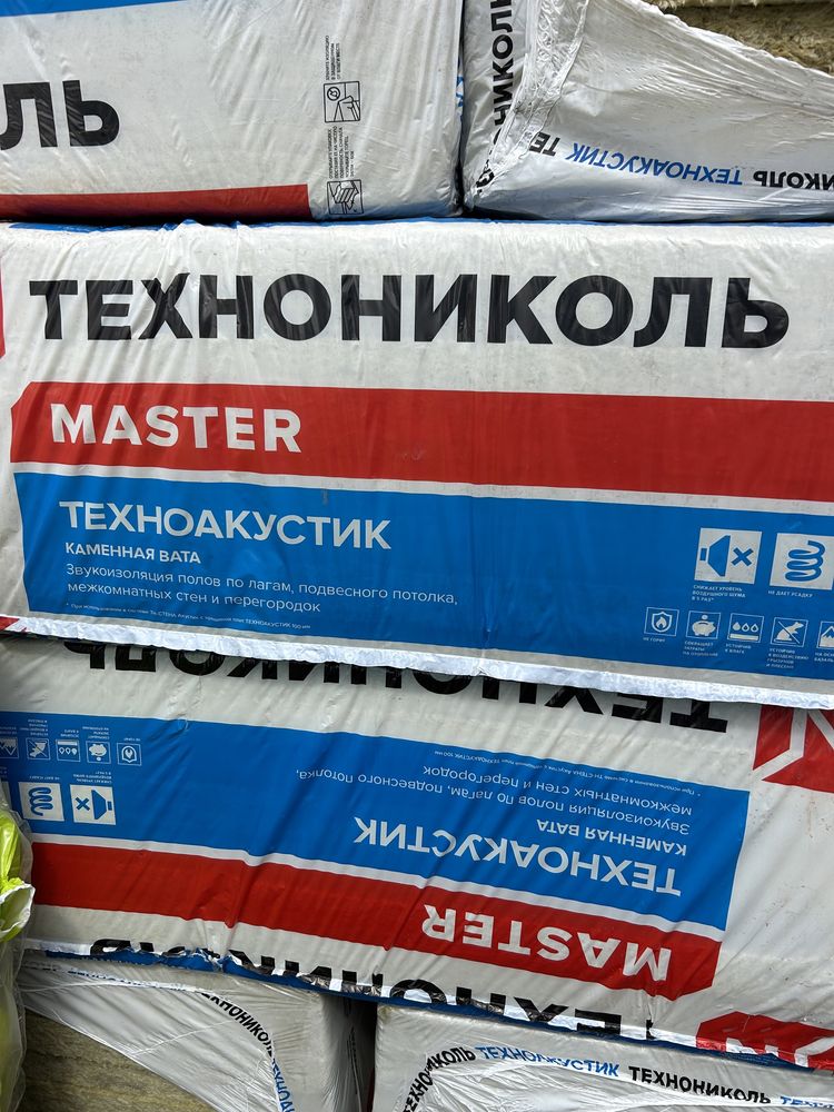 Изовер минплита минвата каменная вата утепление рубероид паратзоляция