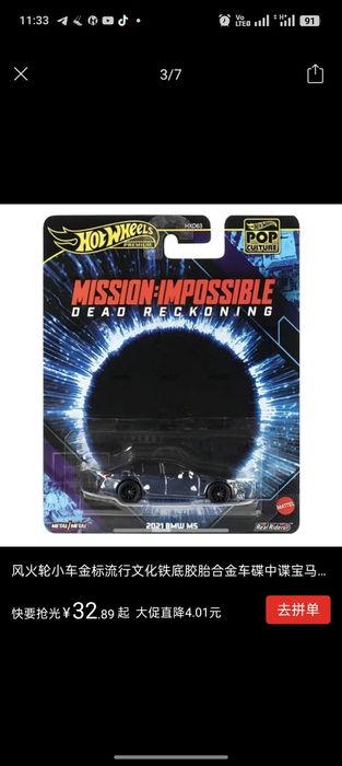 Hot wheels premium, хот вилс премиум