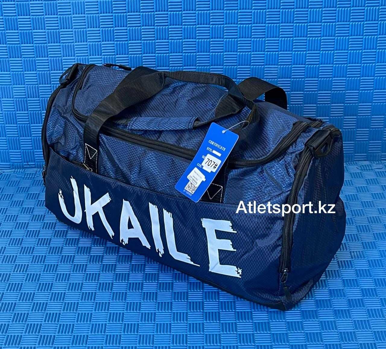 Спортивная сумка для тренировок с отделением для обуви (0018)