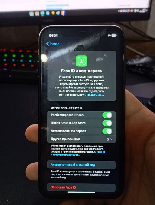 Iphone xr korokbka dokumenti blan