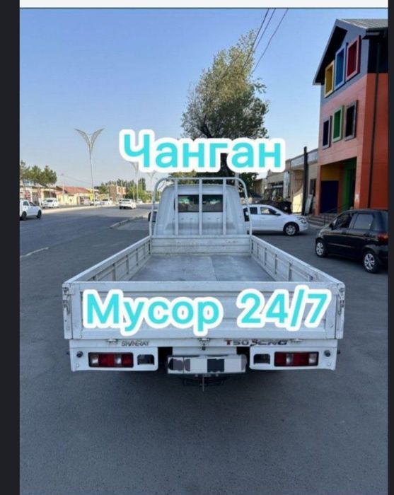 Вызов мусор визф визов мусур Musur moshina ahlat tashish musr мусравоз