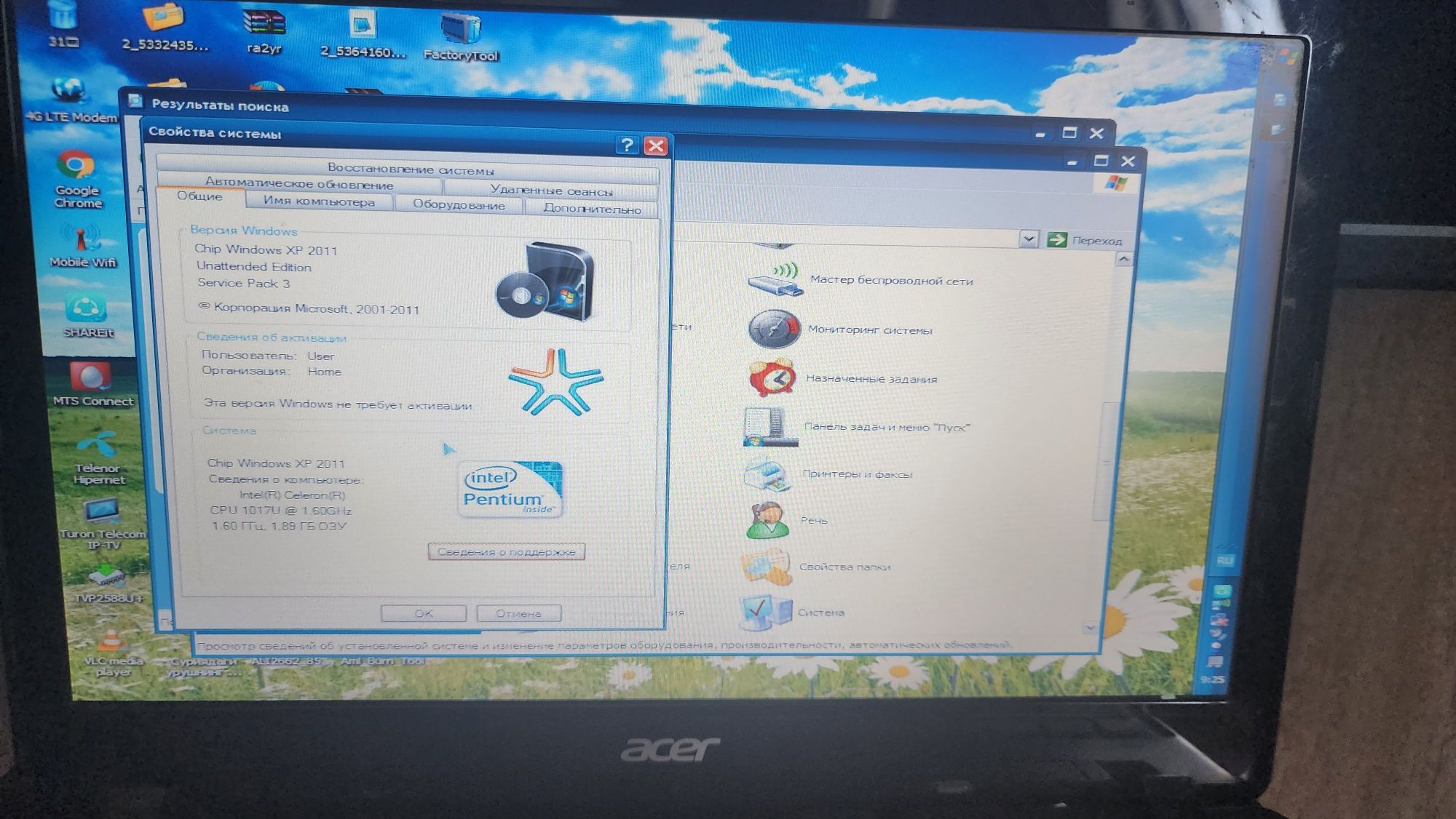 Netbook ACER V5 orginal