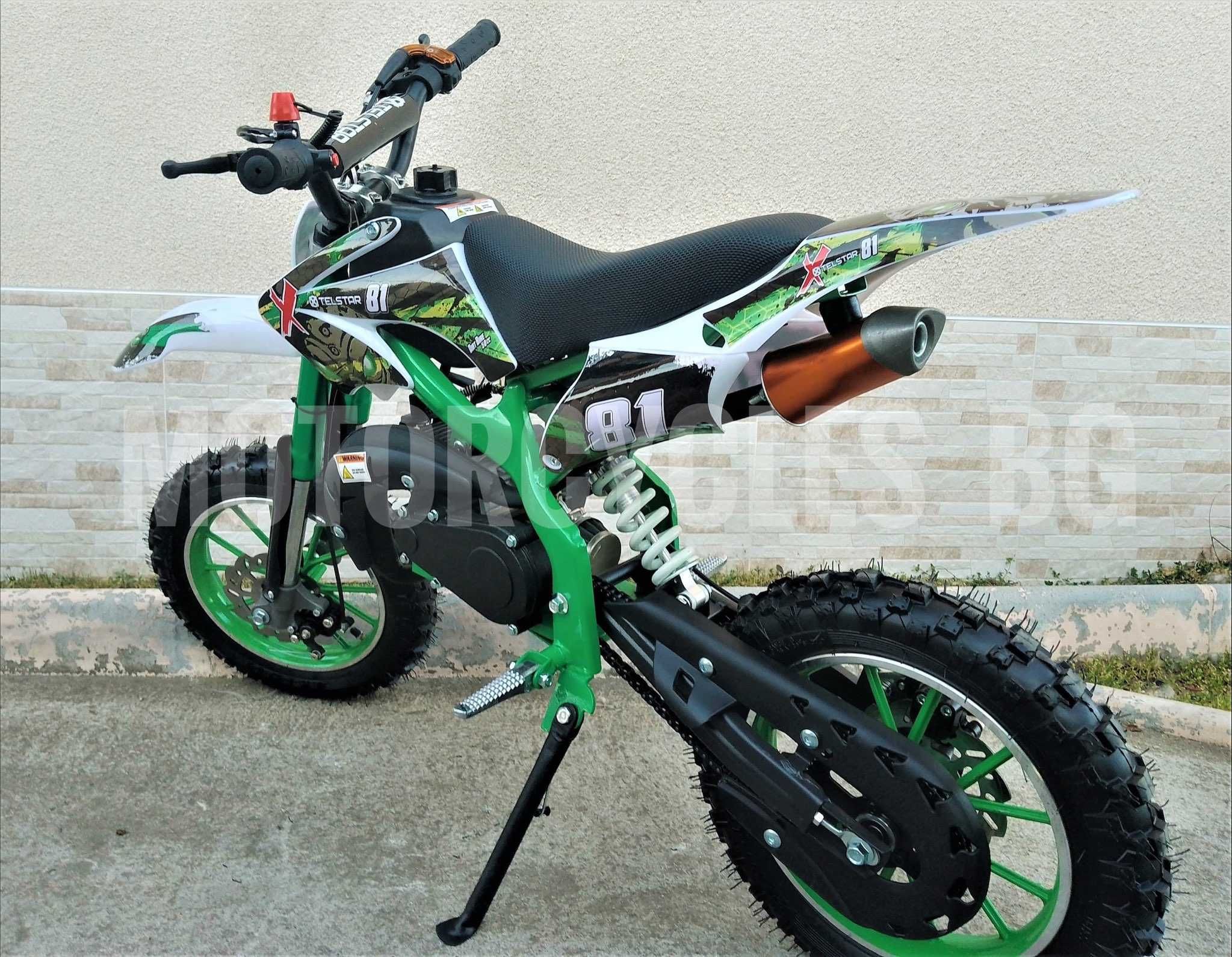 Kawasaki  ДЕТСКИ КРОСОВ МОТОР 49cc. NEW 2023г.