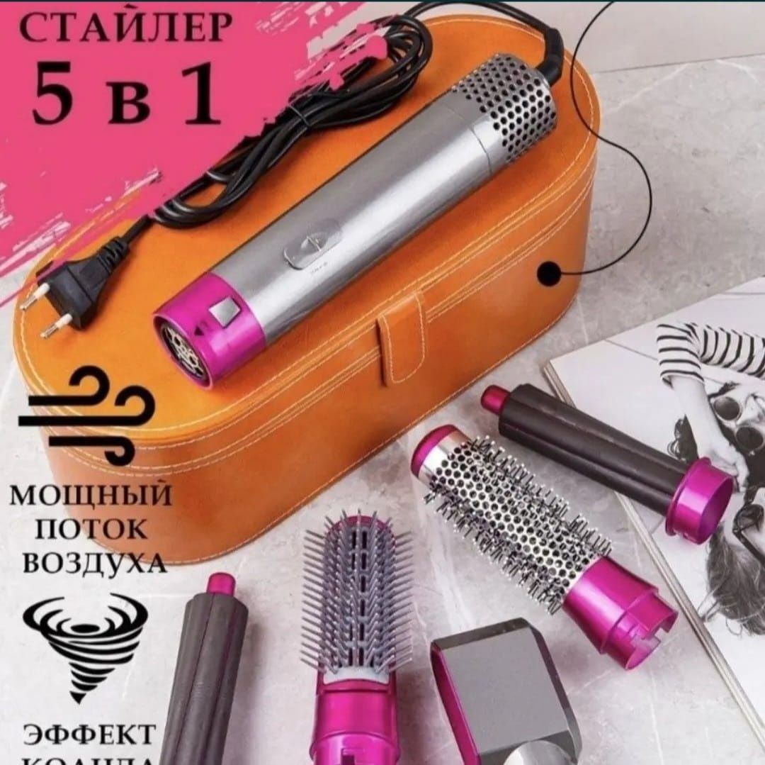 Фен стайлер dyson 5/1