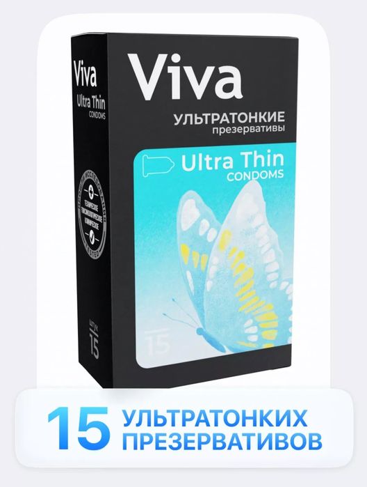 Презервативы презервативы