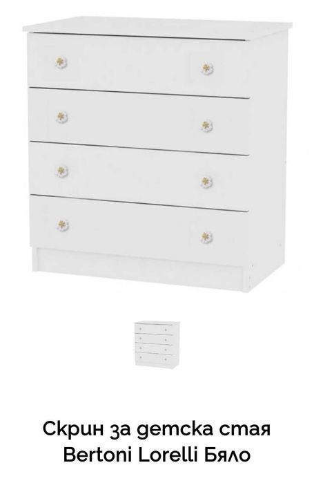 Скрин за детска стая