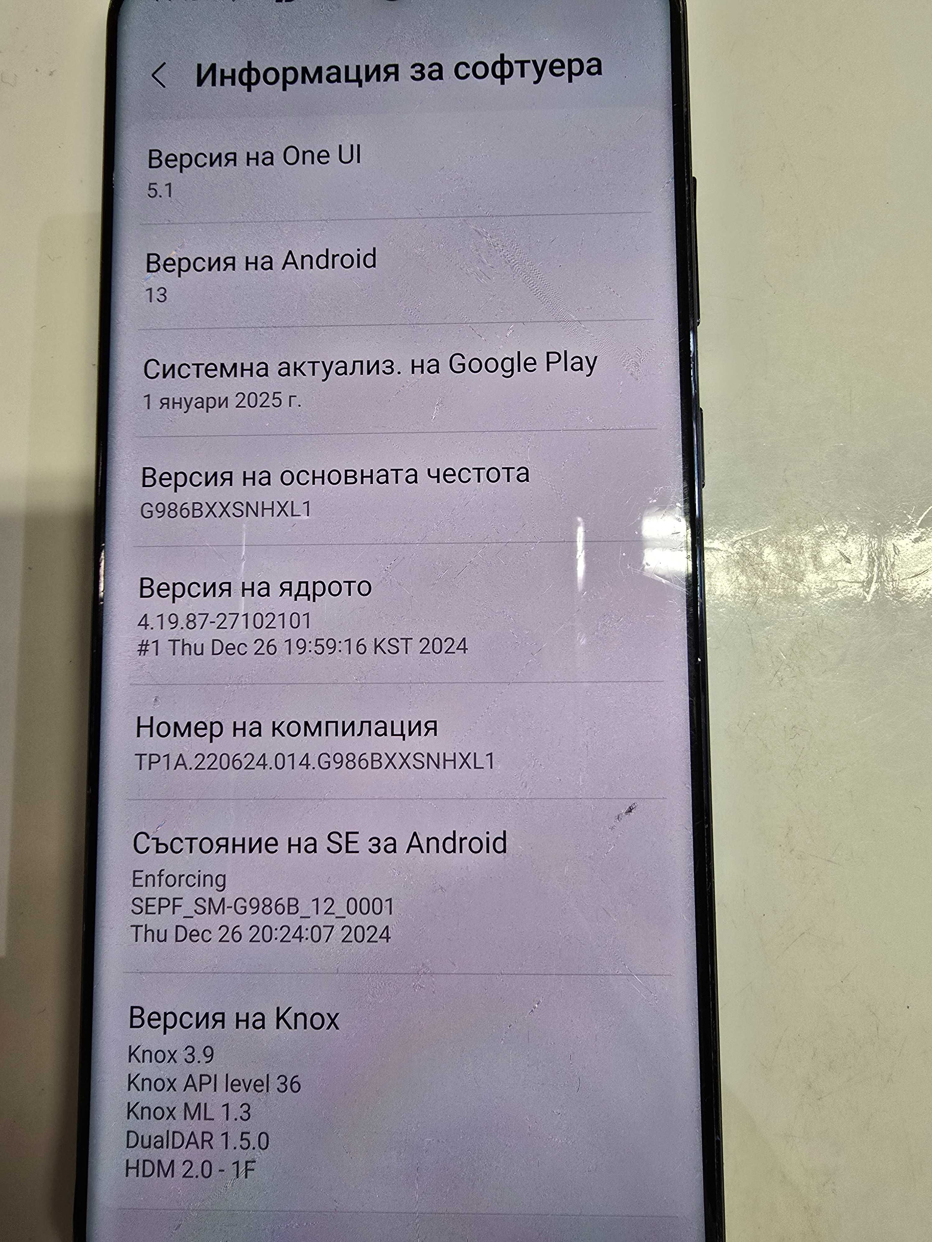 Samsung Galaxy S20+