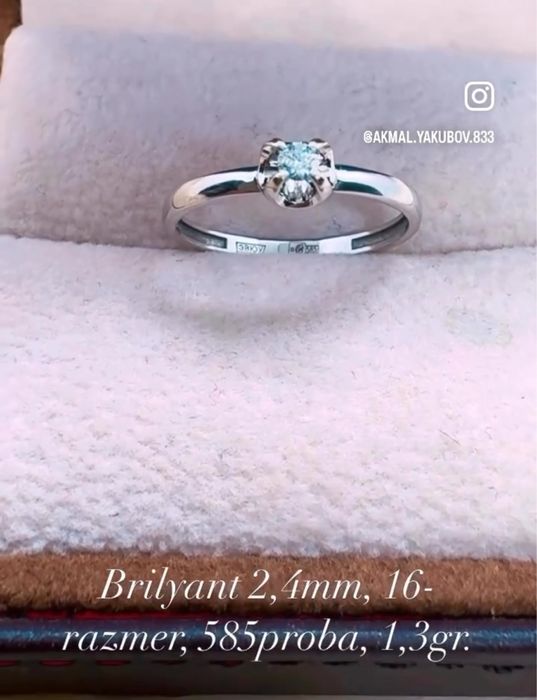 Элегантный кольцо с брилантам 2,4мм Киев  585 проба 1,3гр 16-размер
