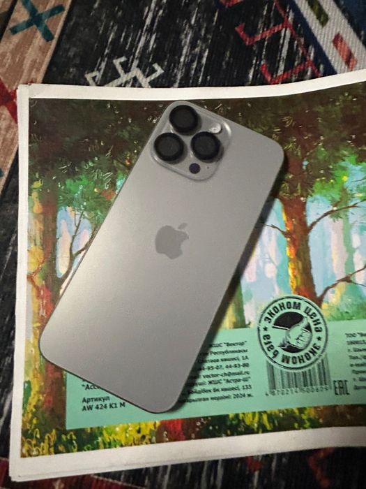 Iphone 15pro max