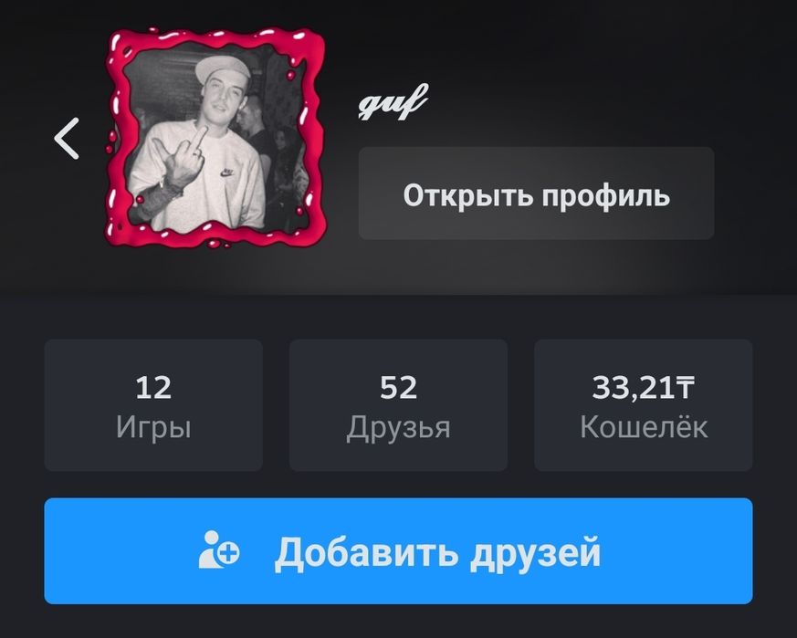 Продам срочно аккаунт стим
