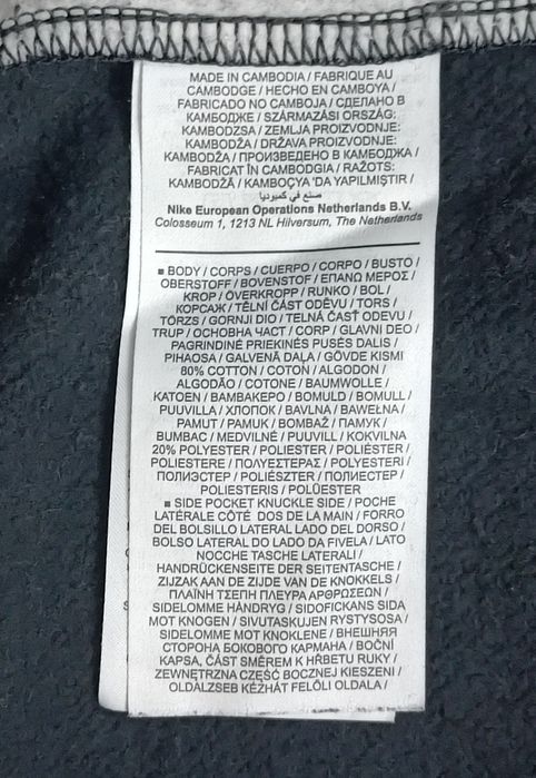 Nike Sportswear Fleece Sweatpants оригинално долнище M Найк памук