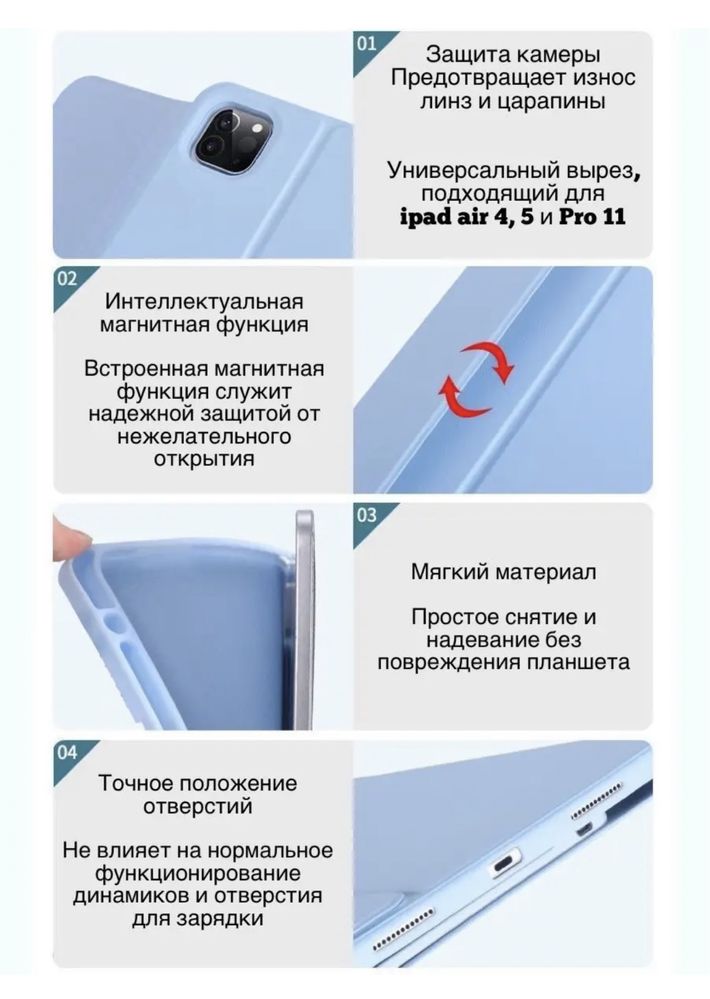 Чехол для iPad с клавиатурой и мышкой