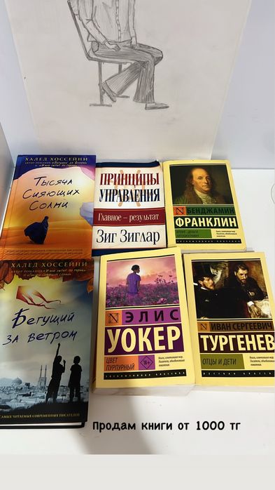 Книги литература