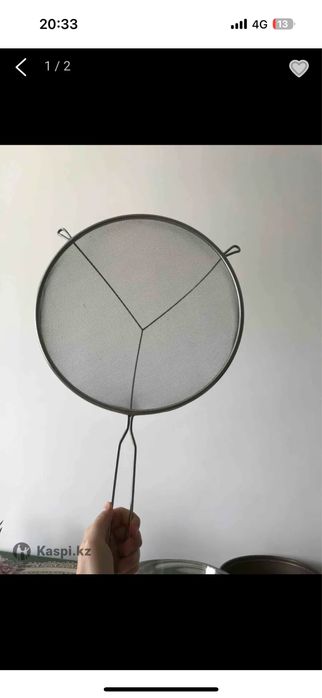 Дуршлаг профессиональный 30 см GURMEAID