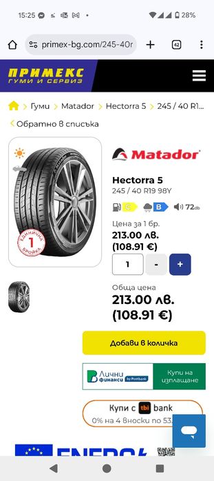 Летни гуми на MATADOR ❱❱ Hectorra 5 245/40R19