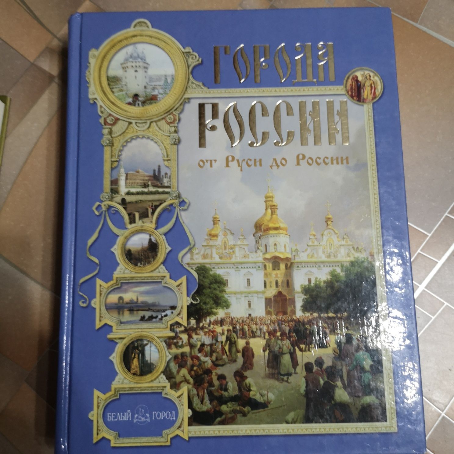 Продам книги новые