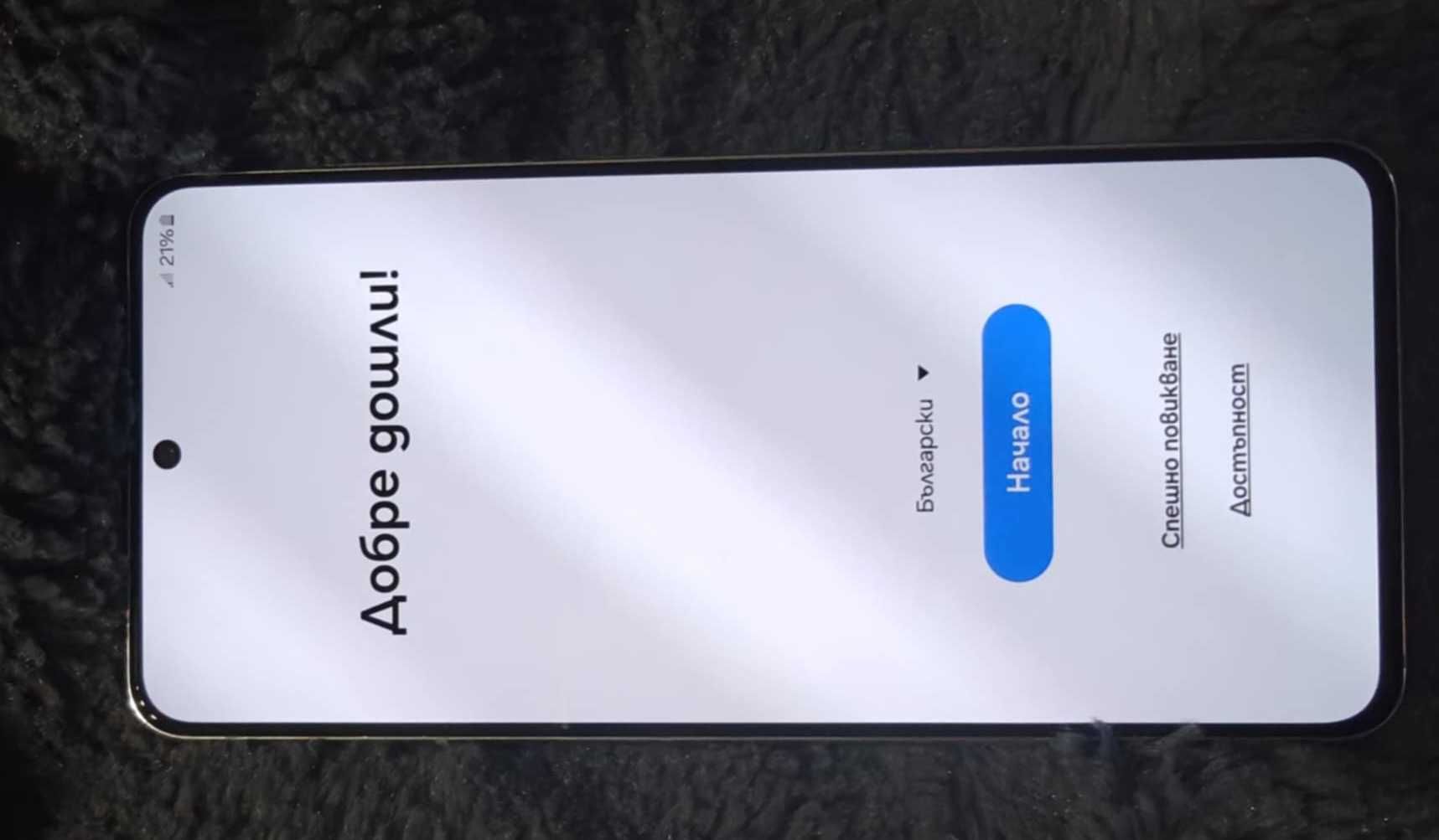 Samsung GalaxyS21  DUAL SIM      256GB 8RAM chipset Snapdragon 888 5G