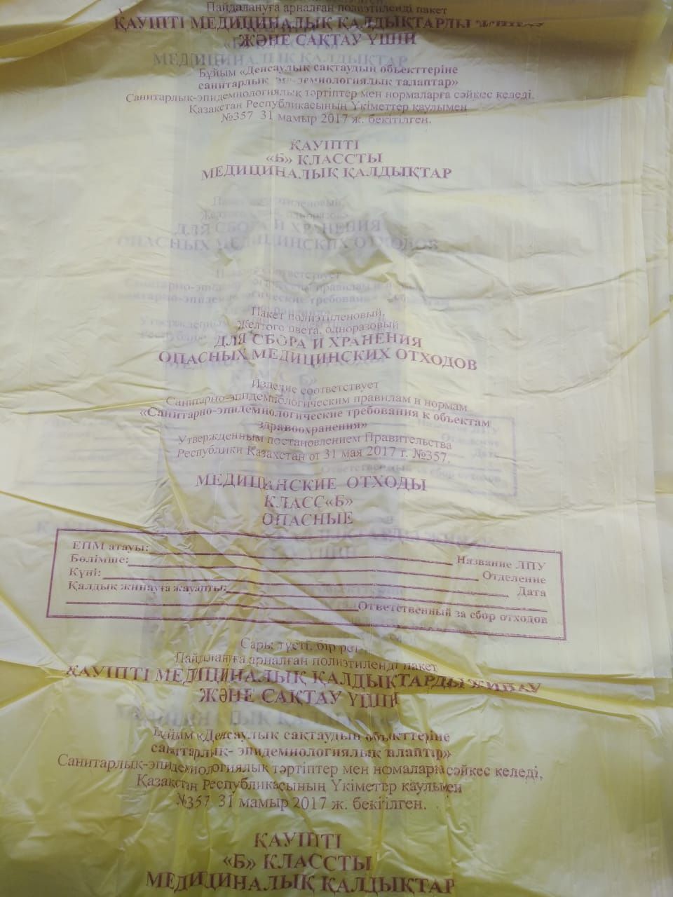Цилиндр 1000мл. Колба, мензурке, наконечник для дозаторов 1000мкл.,