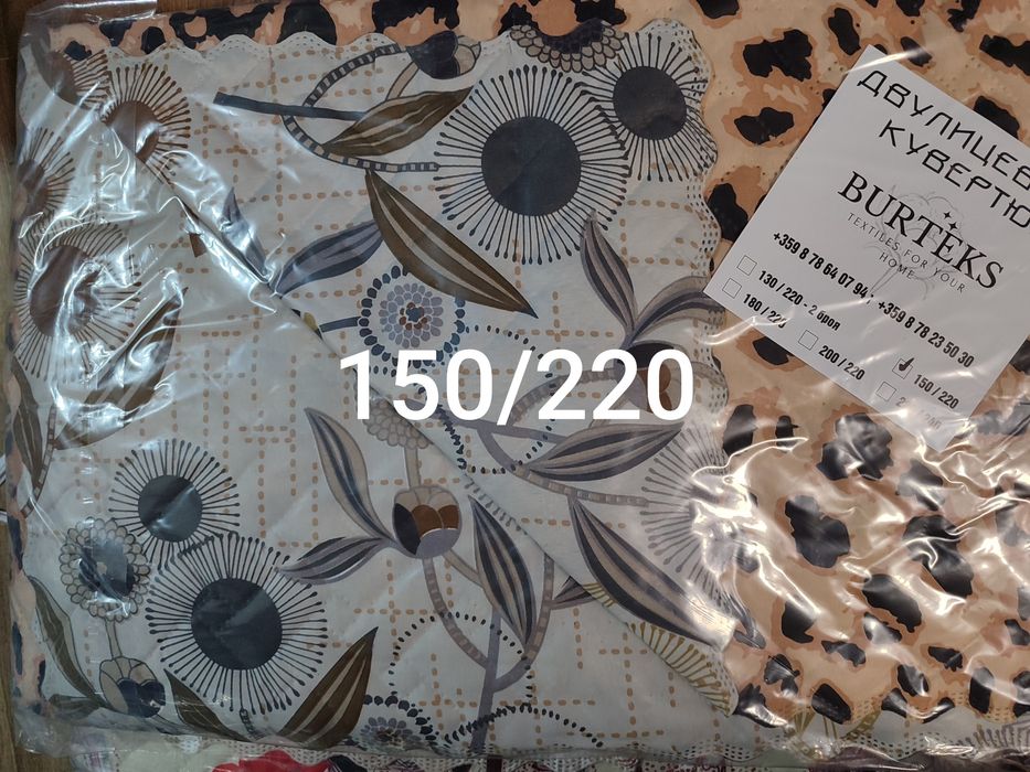 Кувертюри, шалтета 130/220, 150/220, 180/220, 200/220