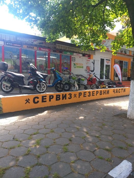 Сервиз Косачки Резачки Водни Помпи Мото-Фрези Генератори и др.агро маш