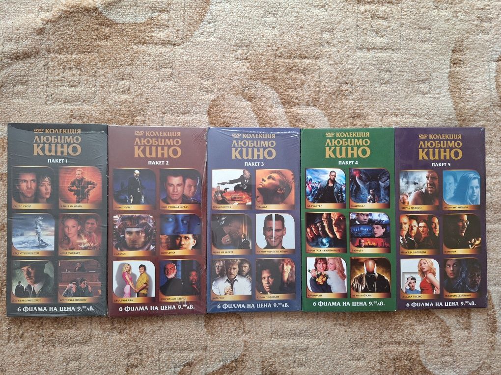 Blu ray колекция "Хобит" и други