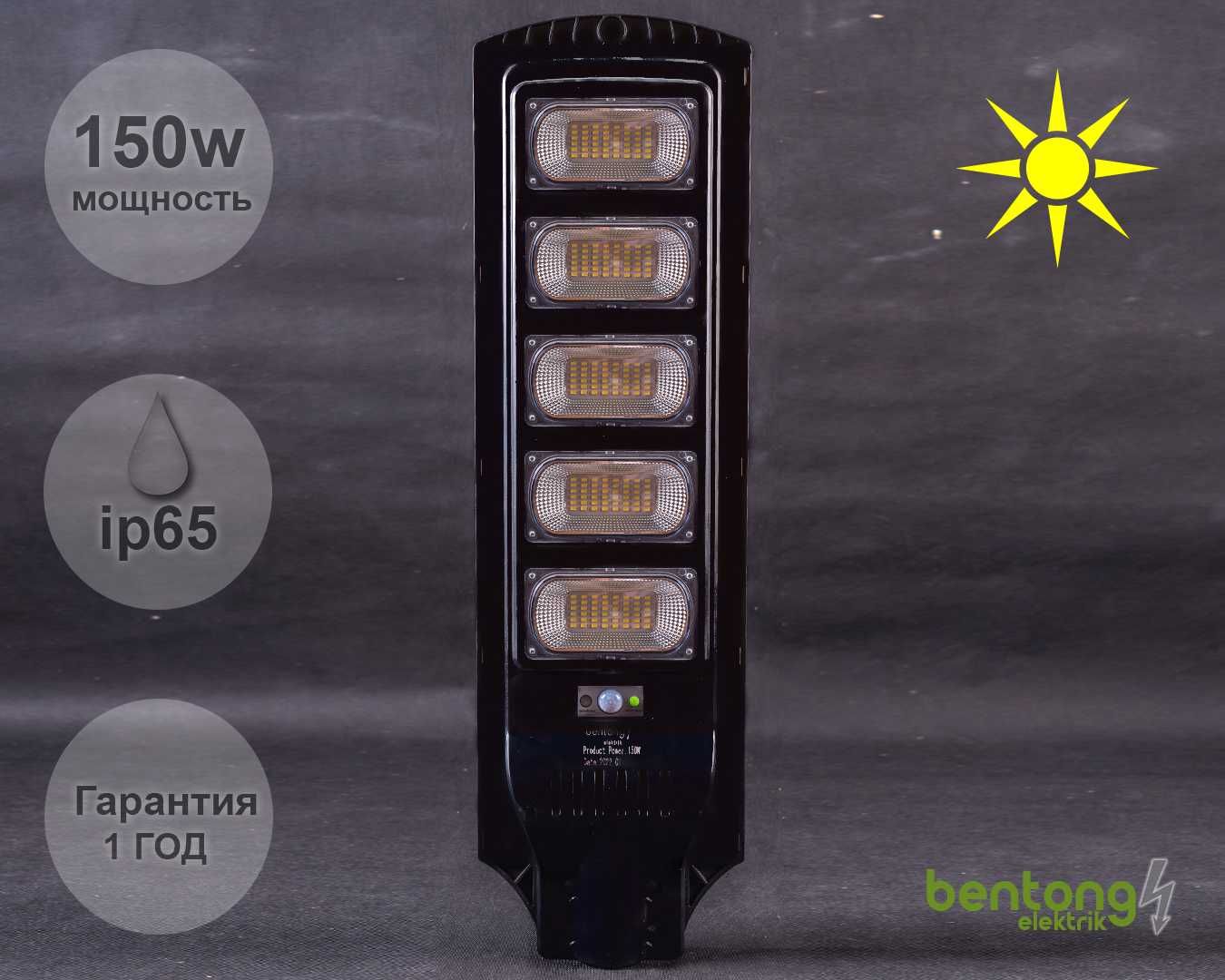 Солнечный Столбовой Прожектор РКУ-RKU LED Кобра-Cobra 90, 150w