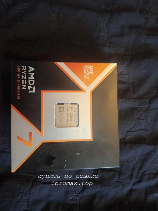 Ryzen 7 9800X3D новый