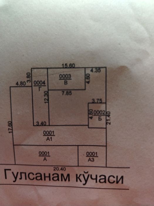 Продам участок 4 соток на ТТЗ-2