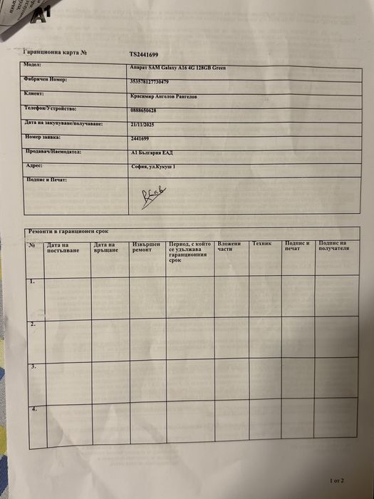 Samsung Galaxy A16 128GB