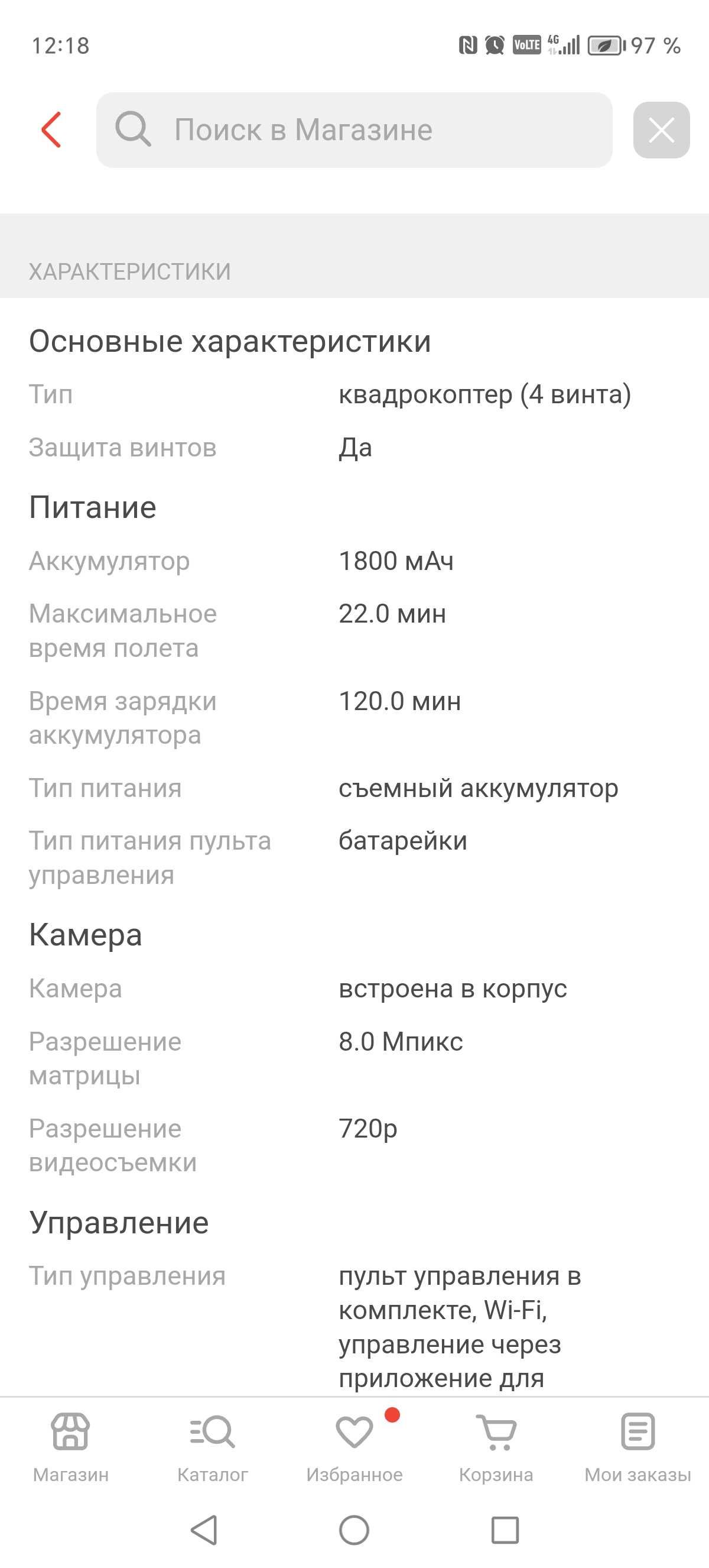Продам квадрокоптер не пользовались.