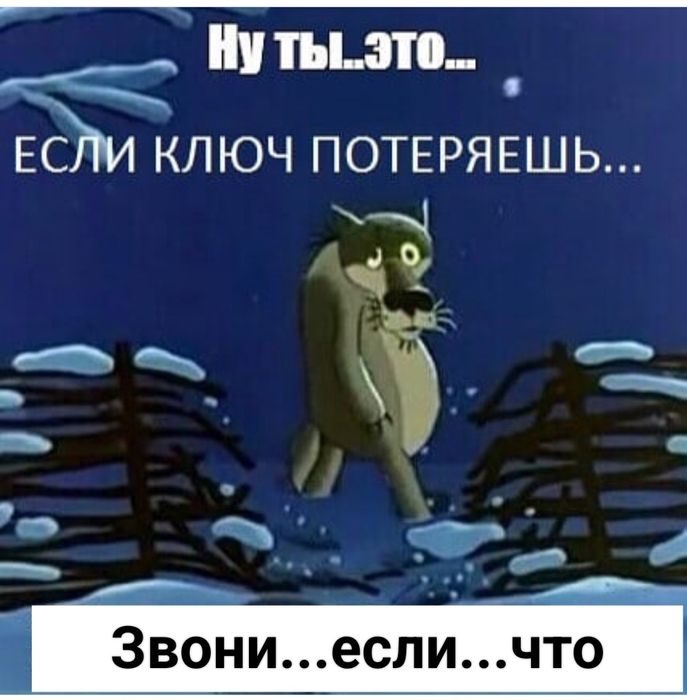 Вскрытие замков. Дверей квартир/авто/сейфов Актобе