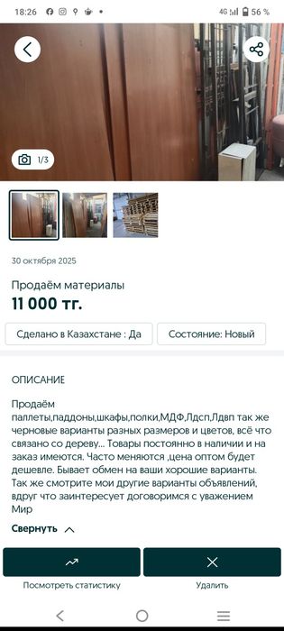 Продам шкафы и несколько ресепшна и
