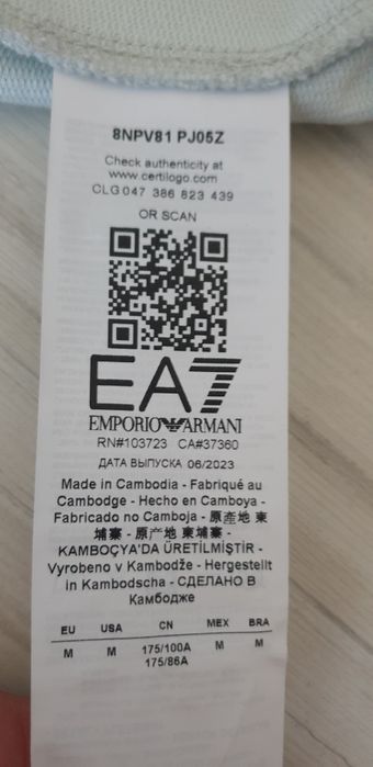 Emporio Armani EA7 Hoodie Mens Size M НОВО! ОРИГИНАЛ! Мъжко Горнище!