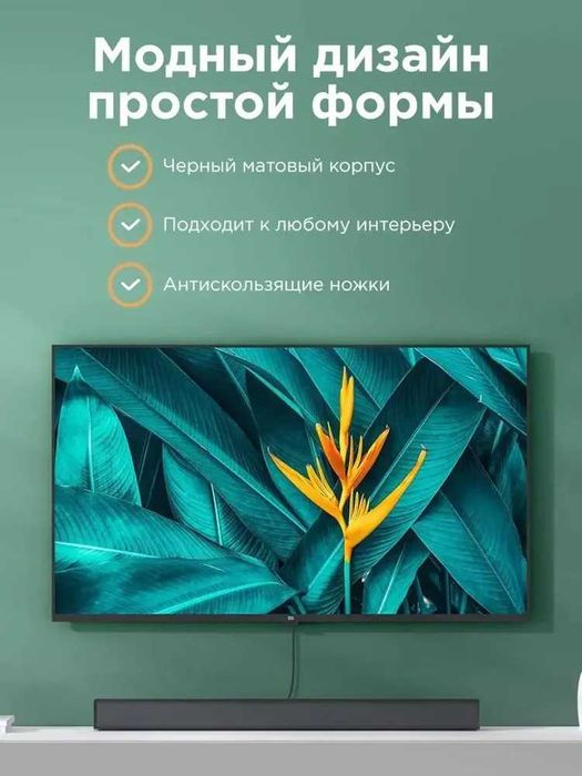 Саундбар для телевизора, компьютера Xiaomi Redmi TV Soundbar MDZ-34-DA
