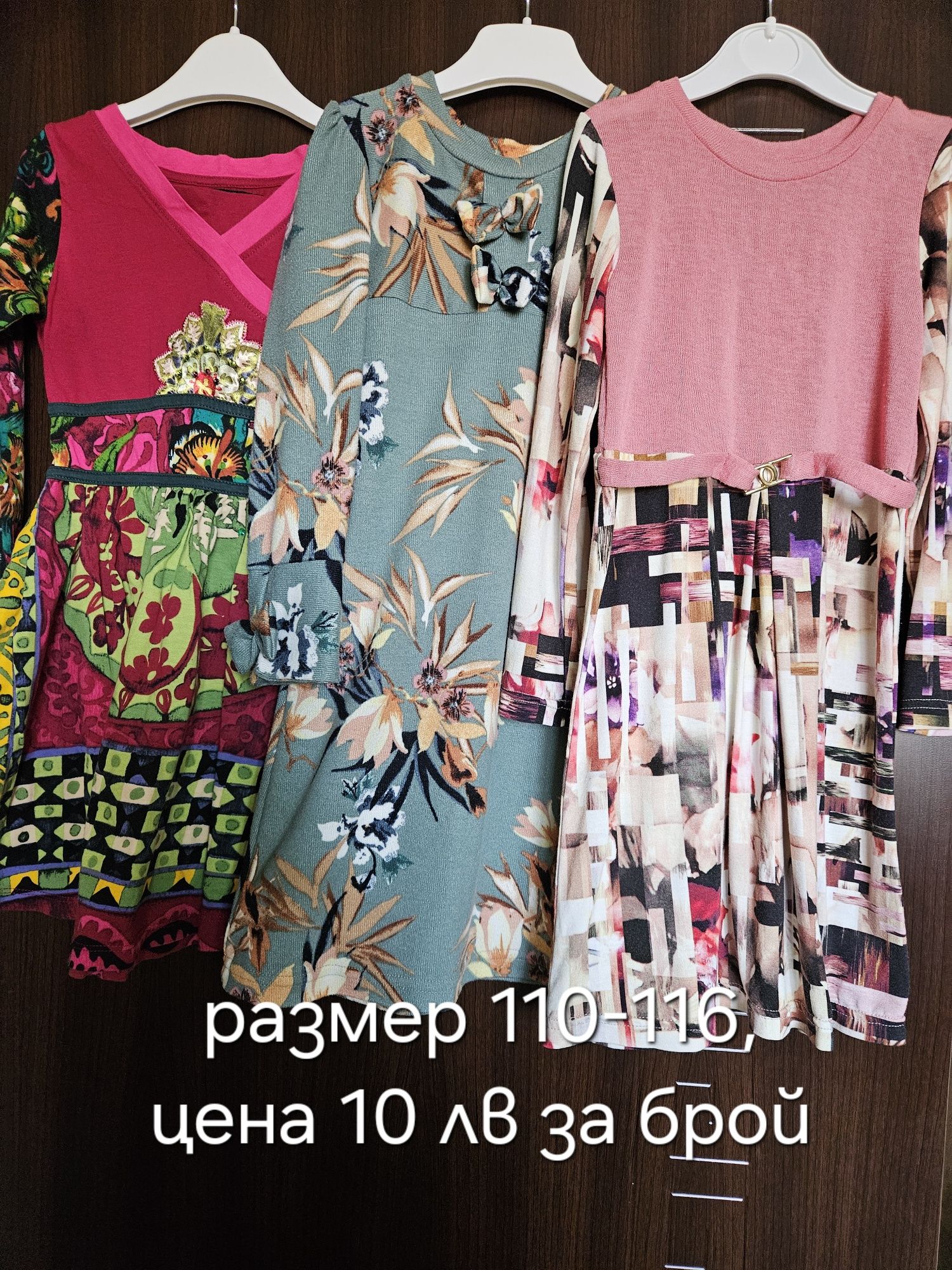 Детски рокли, клинове, блузи пролет/лято, размер 110-116