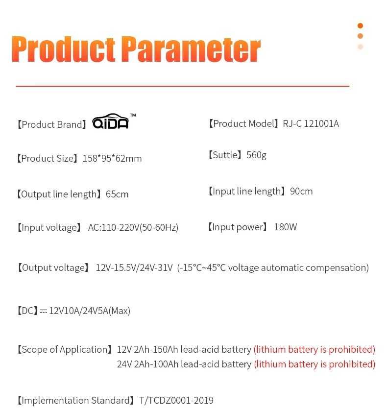 Смарт Импулсно Зарядно за Акумулатори 12v 10A / 24v 5A