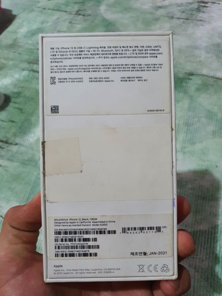 Iphone 12 karobkasi