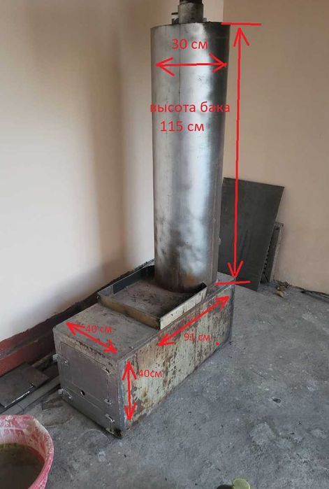 Титан. Водонагревательный котёл для бани.