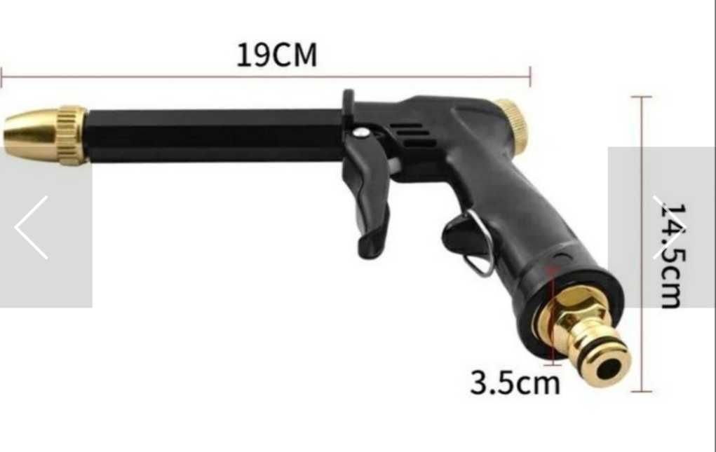 Пистолет водяной, для мойки авто ,полива, орошения. Компактный.
