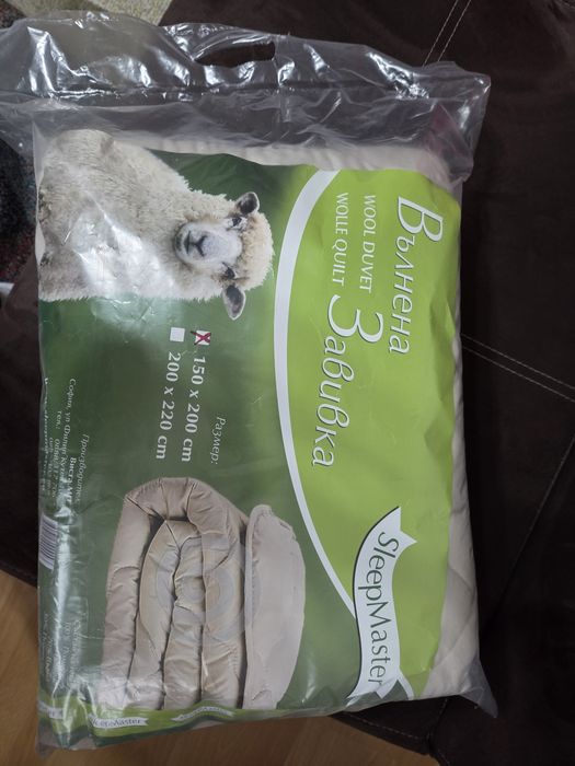 Вълнена завивка Нова