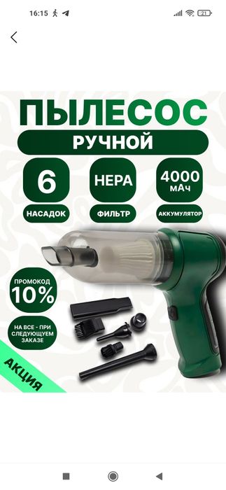 Pilesos sotilsadi sifatli arzon