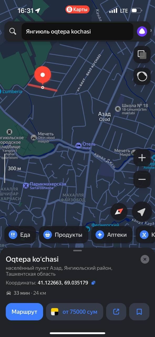 8 сотик йер янгиюль файзаобод