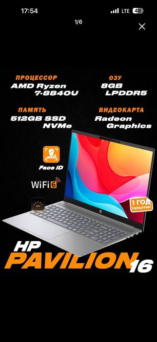 HP pavilion16 garantiyasi bor