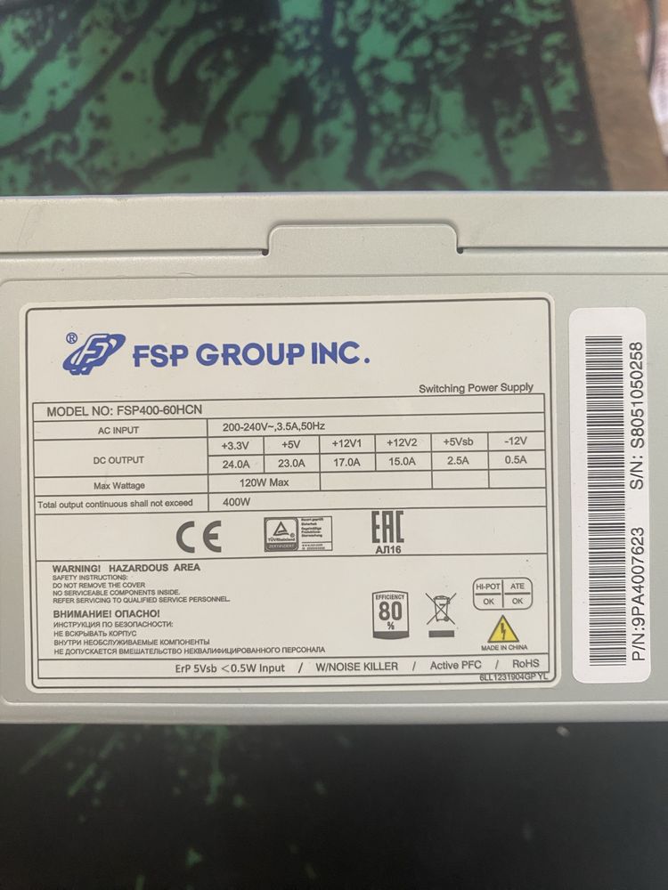 Блок питания 400W