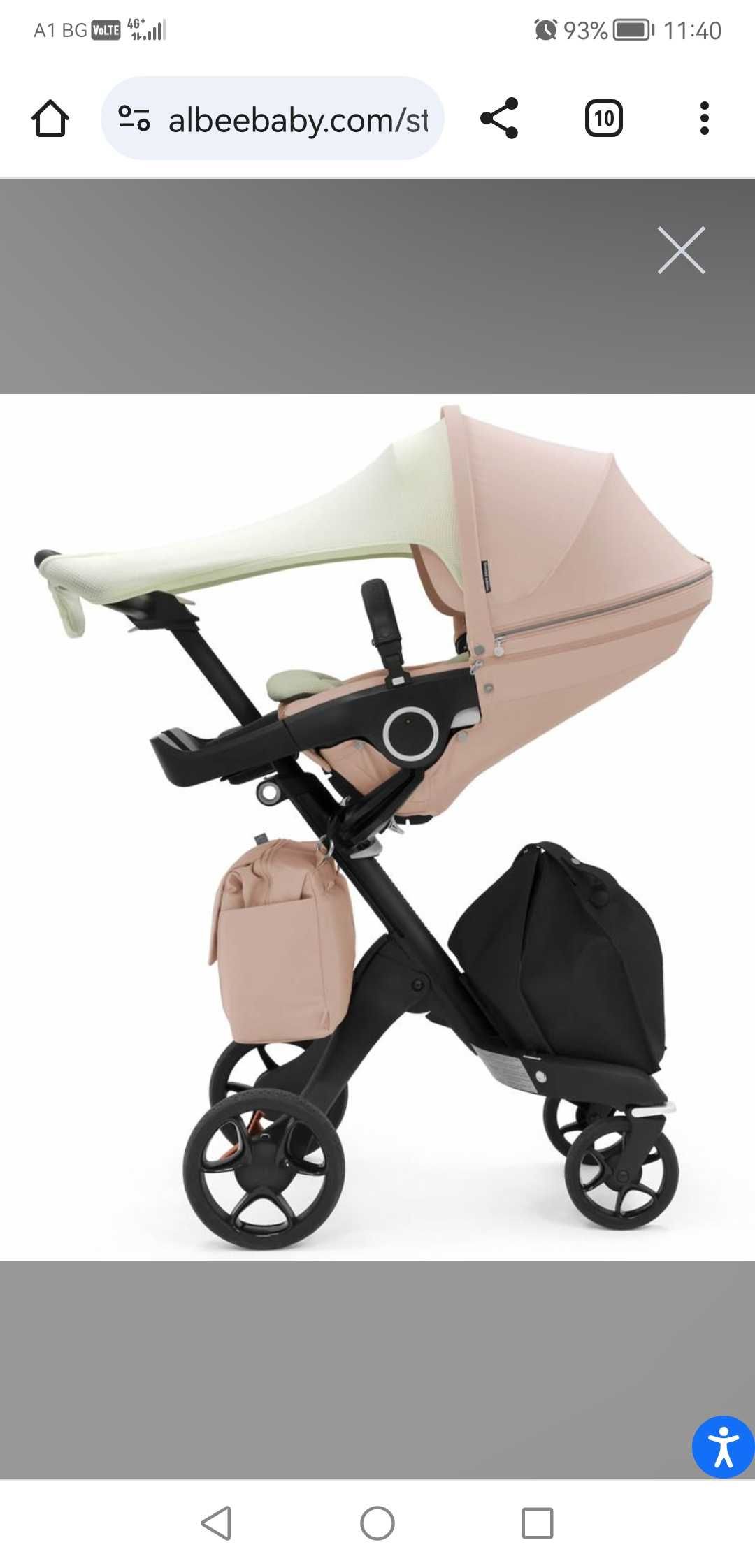 Stokke v6 balance Pink пълен комплект