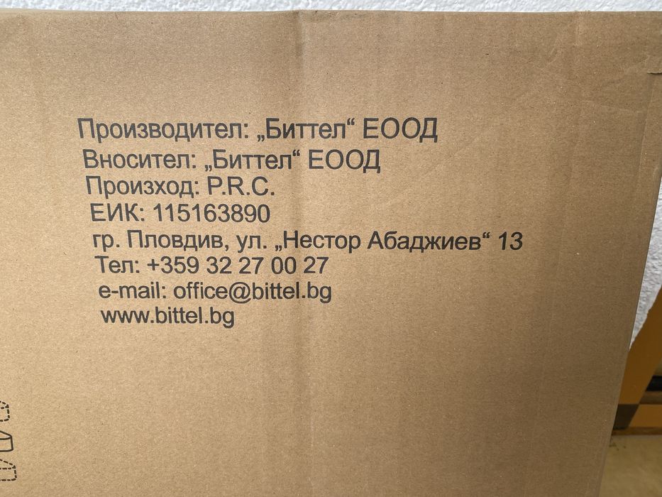 Сгъваемa кетъринг/къмпинг маса Carmen 9803