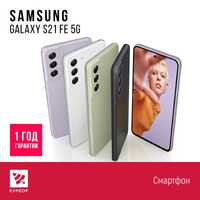 КУРСОР Samsung Galaxy S21 FE 5G, 128 GB,Назарбаева 161/Муканова 53